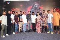 Bhoothaddam Bhaskar Narayana Movie Shiva Song Launch